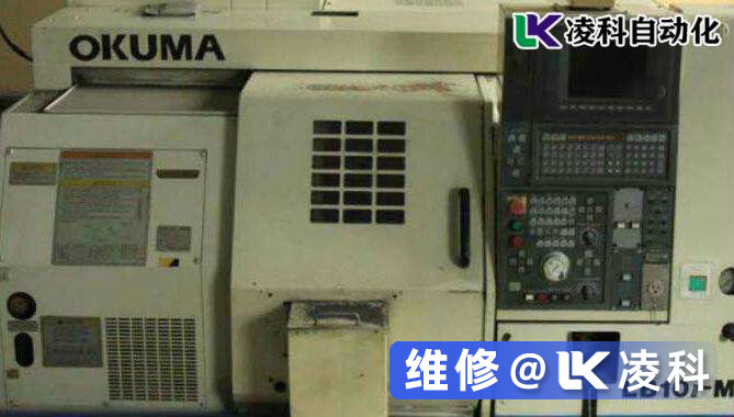 OKUMA数控系统维修