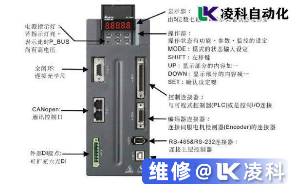 台达伺服驱动器维修